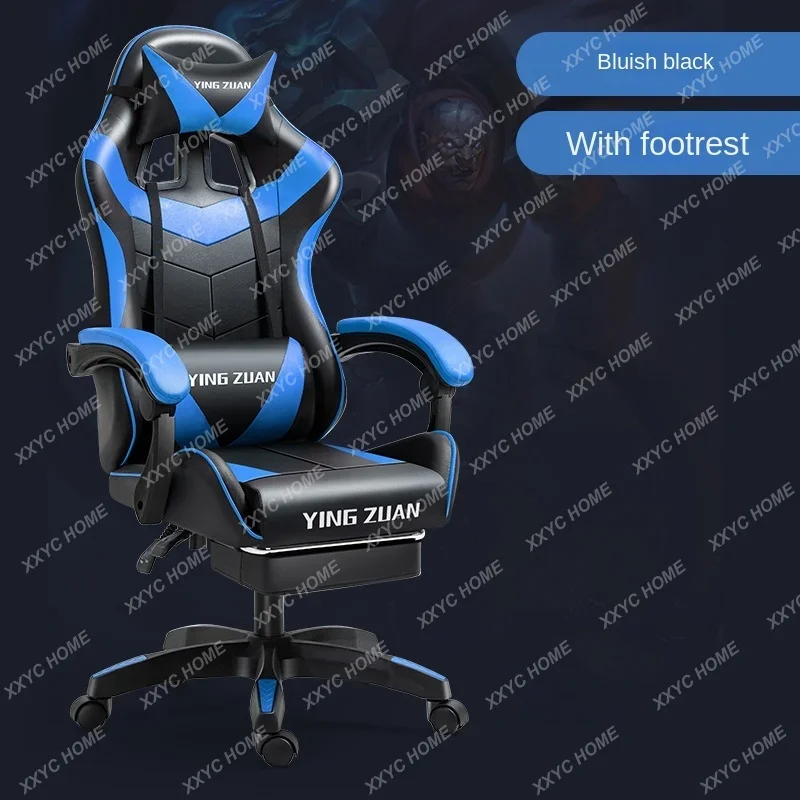 Gaming Chair Computer Home Reclining Ergonomic Chair Game Chair Adjustable Swivel Chair Comfortable Long-Sitting Office Ch