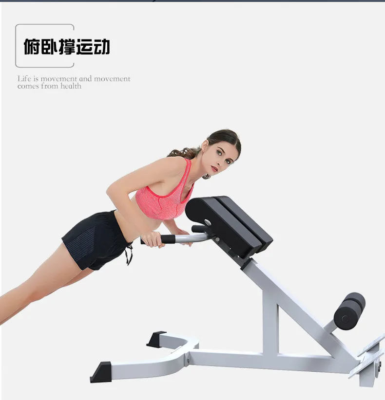 Perfect Foldable Roman Stool Roman Chair Goat Waist Training Waist Abdominal Supine Board Multifunctional Fitness Equipment