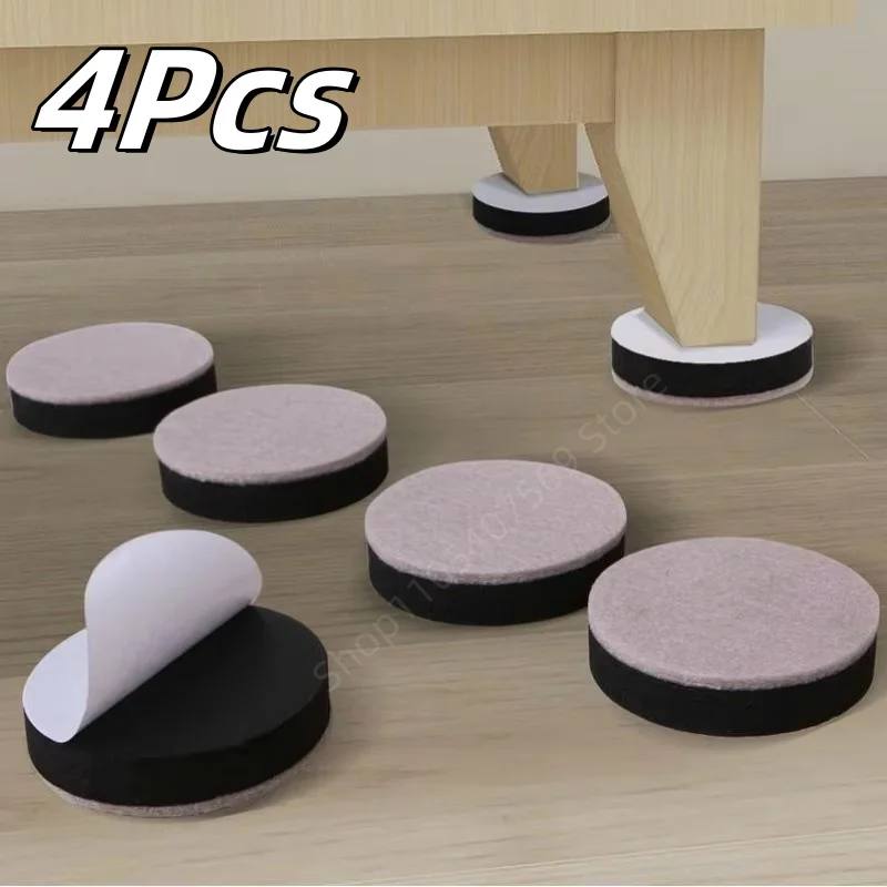 4Pcs Self Adhesive Furniture Leg Anti-slip Mat Durable Multi-function Furniture Foot Heighten Noise-reducing Mute Pads