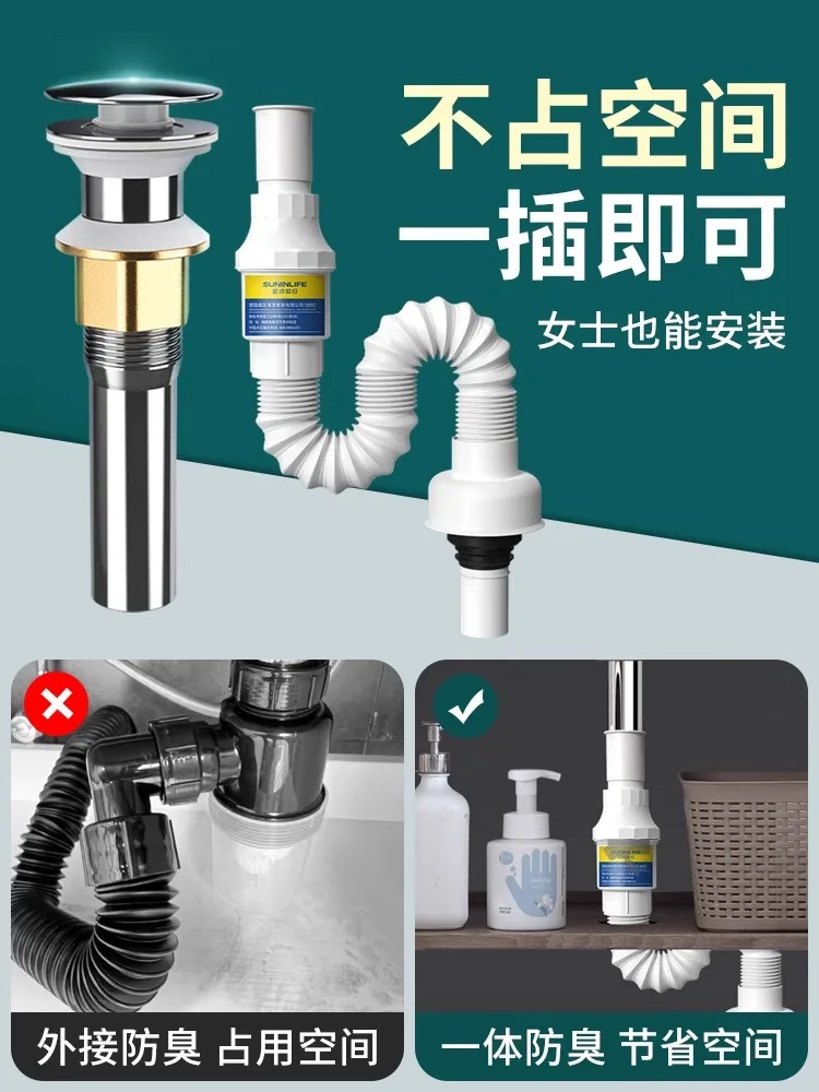 

Sewer pipe, sink, basin, basin, leaking plug, pipe, hose, drainage accessories.