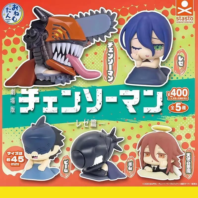 

Оригинальные фигурки STASTO, 5 шт., Gashapon おねむたん CHAINSAW MAN レゼ ボム, игрушки для детей, подарок, коллекционная модель, украшение
