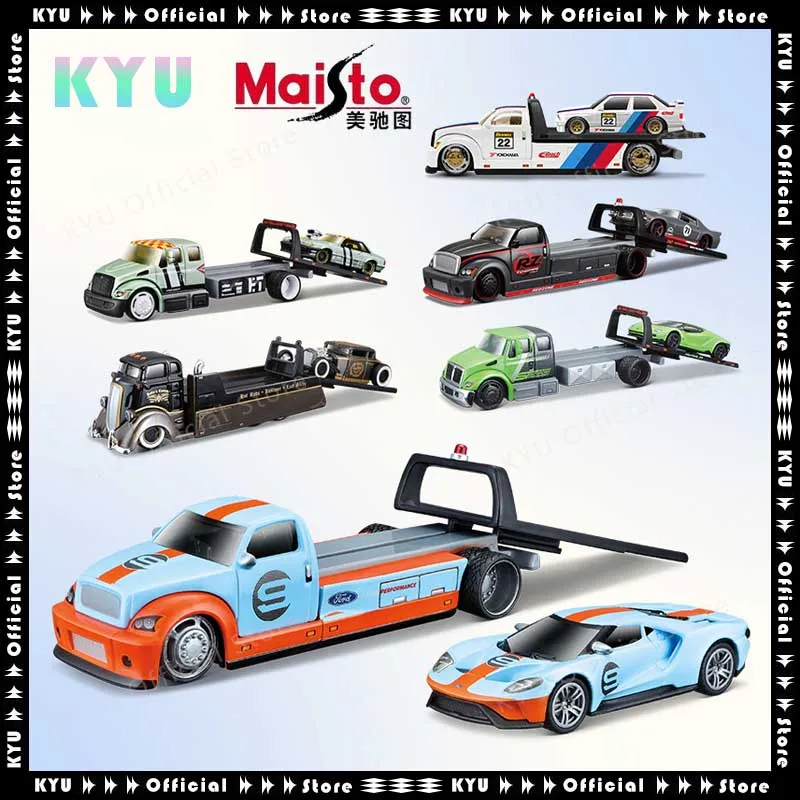 Maisto 1:64 Boutique Trailer Alloy Car Model Car Model Collection Ornaments Boy Toy Ford Mustang Mercedes-Benz BMW