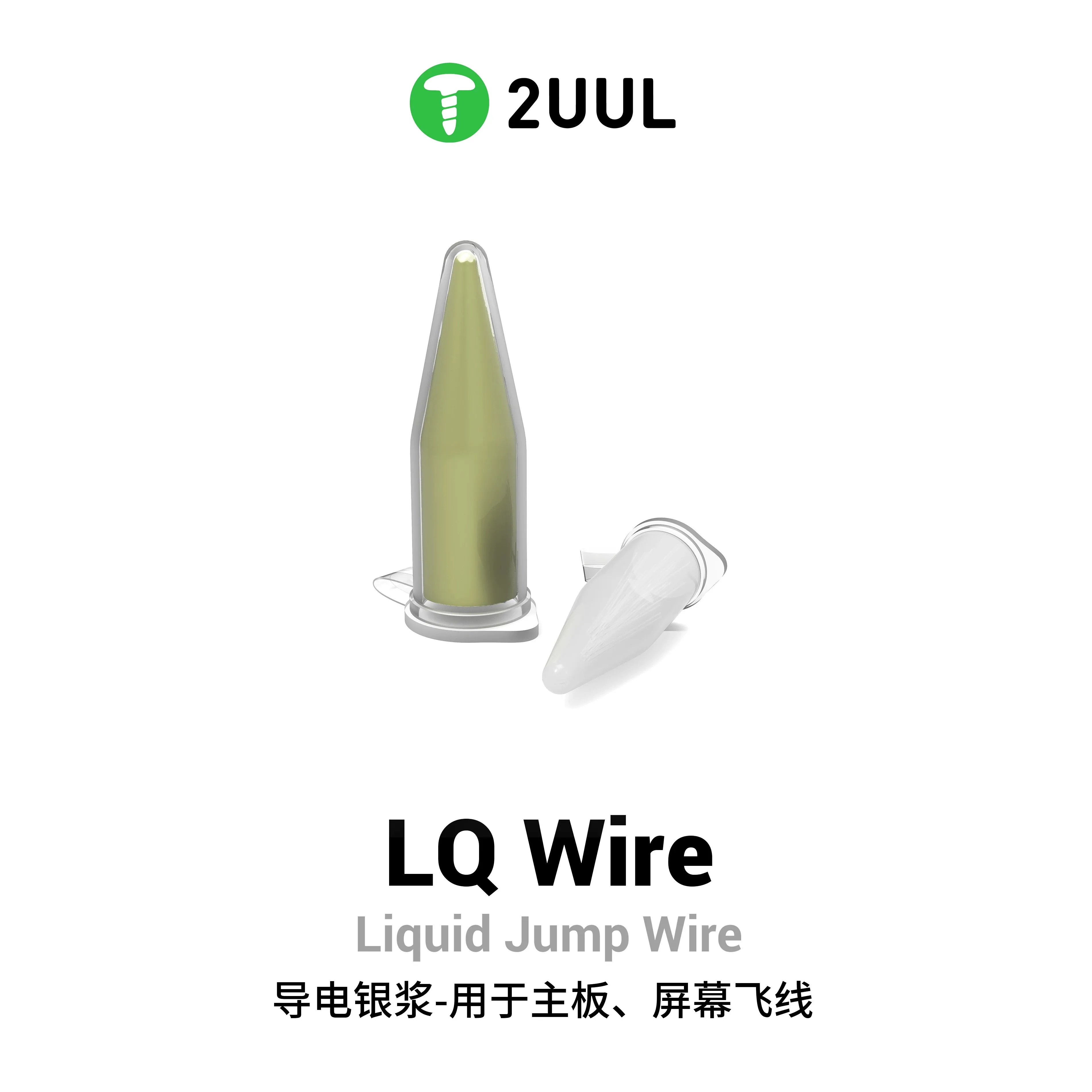 2UUL LQ Wire Silver Paste Low Resistance Mobile Phone Laptop Screen PCB Repair Tools Set with Tweezers for Fly Line Fix