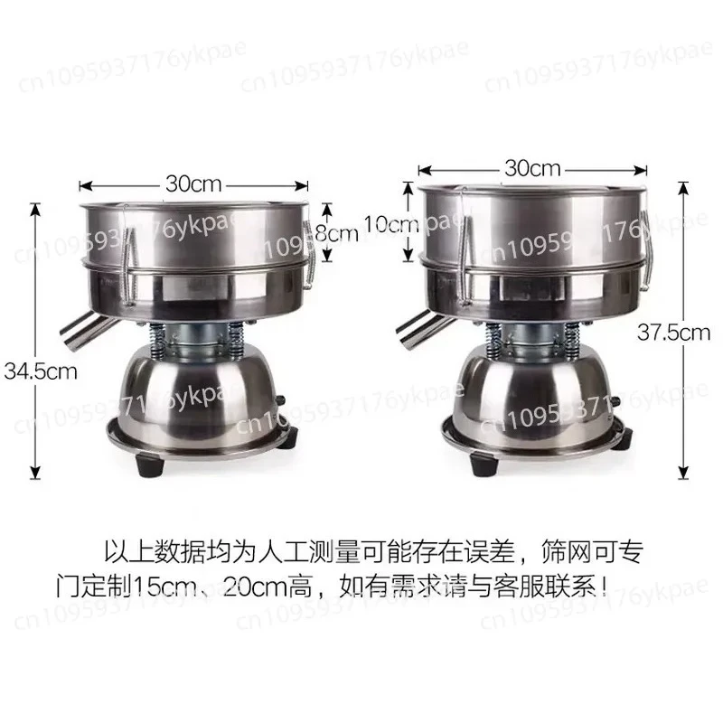 Vibrating Screen Automatic Food Screening Machine Small Stainless Steel Vibrating Screen Traditional