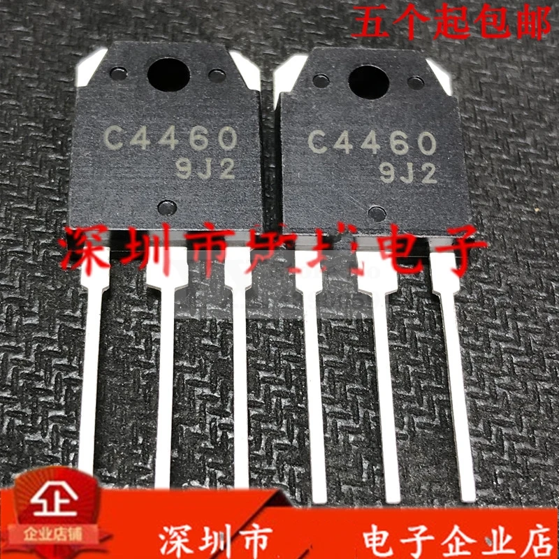 (5-20PCS) 2SC4460 C4460 4460  800V 15A