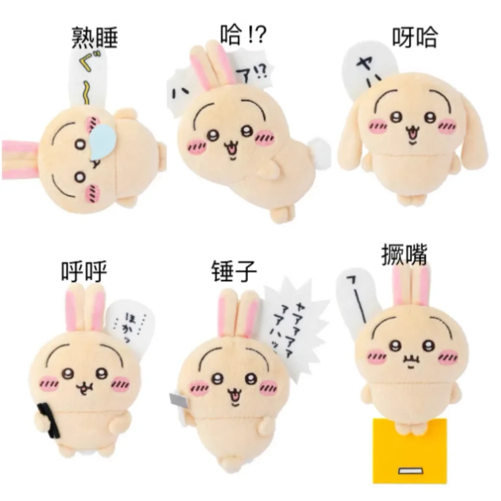 

Плюшевый брелок Chiikawa Usagi E-Rewards, милая аниме-игрушка, подарок на день рождения и Рождество