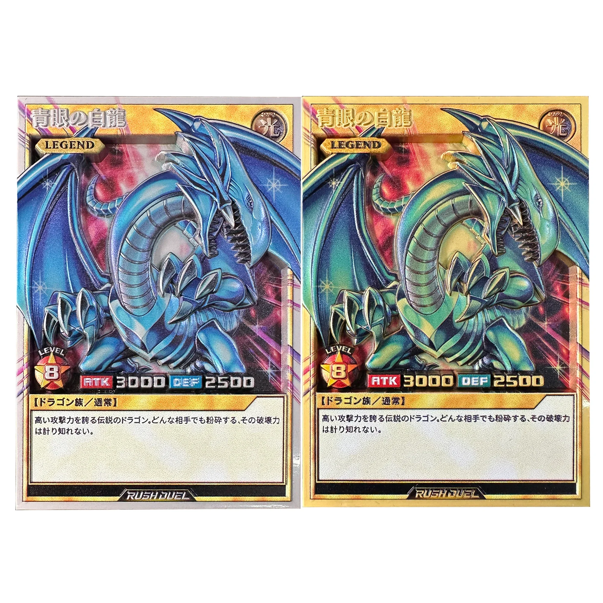 59x86mm Diy Self Made Yu-Gi-Oh! Rd Blue-Eyes White Dragon RD Collection Card Color three-dimensional metal card Anime Card Gift
