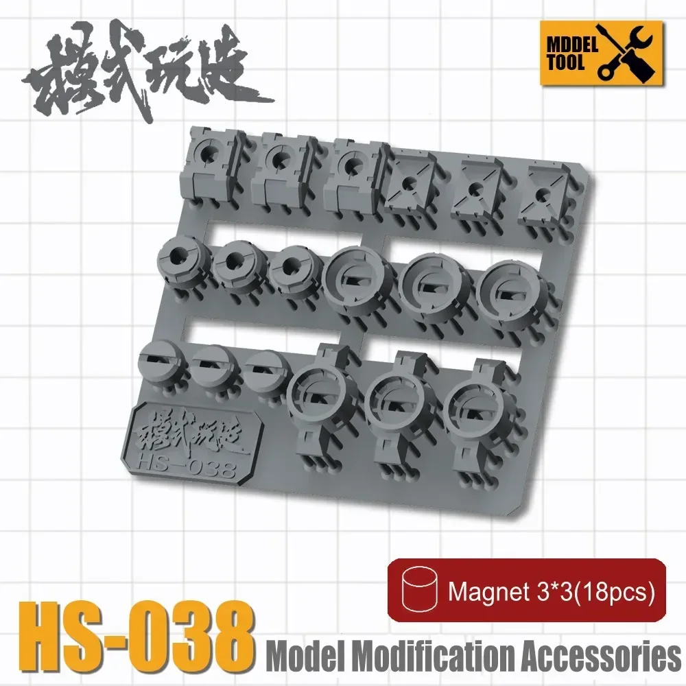 HS038 MSWZ موصل مغناطيسي عالمي خالٍ من اللصق - ملحق تعديل النموذج لمجموعات نماذج التجميع وأجزاء الأدوات