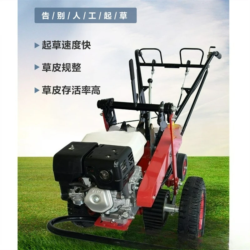 Geeignet für den selbstfahrenden landwirtschaftlichen Drafter ZGR360DJ GX270 anpassbar