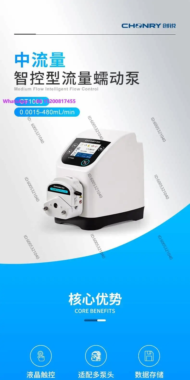 Large flow peristaltic pump CT1000 fluid conveying constant flow pump