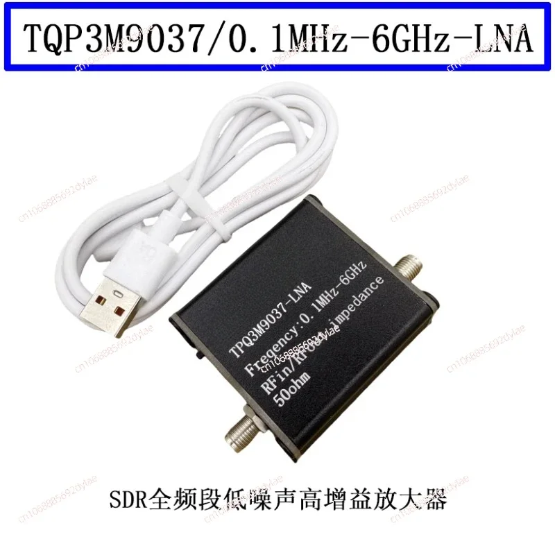 0.1Mhz-6Ghz Sdr Rec… - image