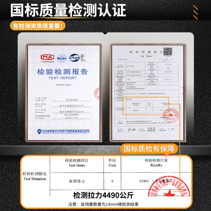 Safety Rope Aerial Work Air Conditioner Installation Exterior Wall Cleaning Anti-fall Sling Safety Rope Polyester Seat Belt Wear
