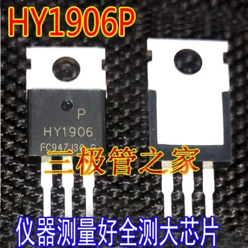 Used&Not NEW&Send after Measure Original original word disassembly machine HY1906P TO-220 in-line MOS FET 130A65V full test