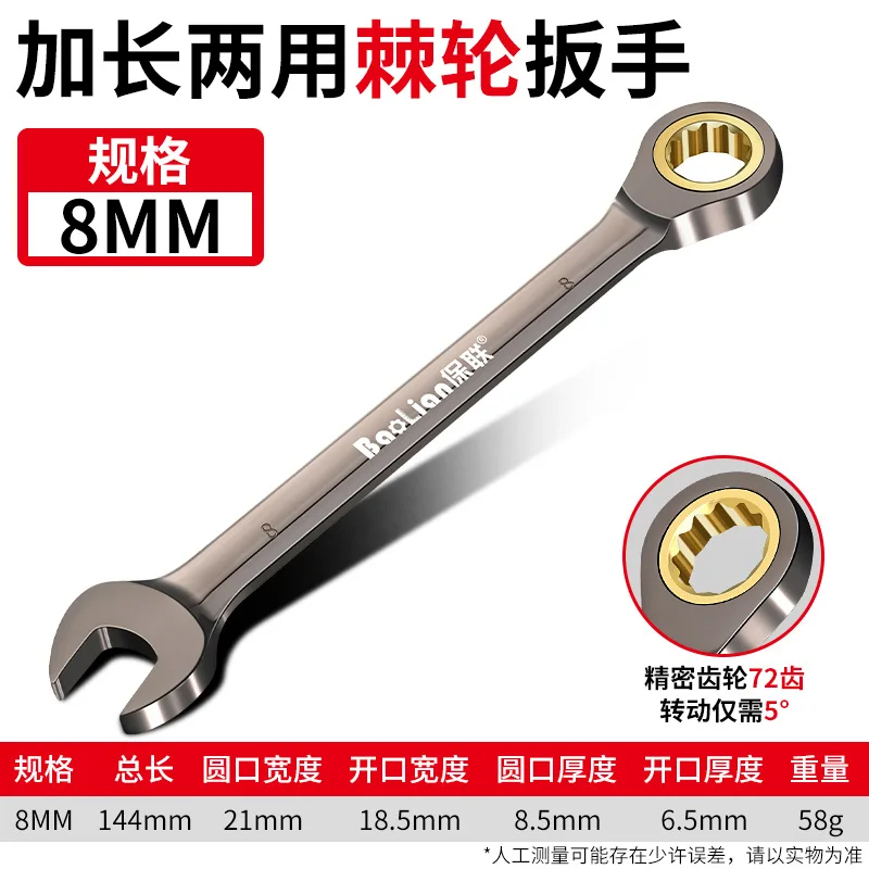 AliExpress baolian Universal Torx Wrench Adjustable Torque 6-11mm Ratchet Spanner for Bicycle Motorcycle Car Repair Tools Mechanical Tool