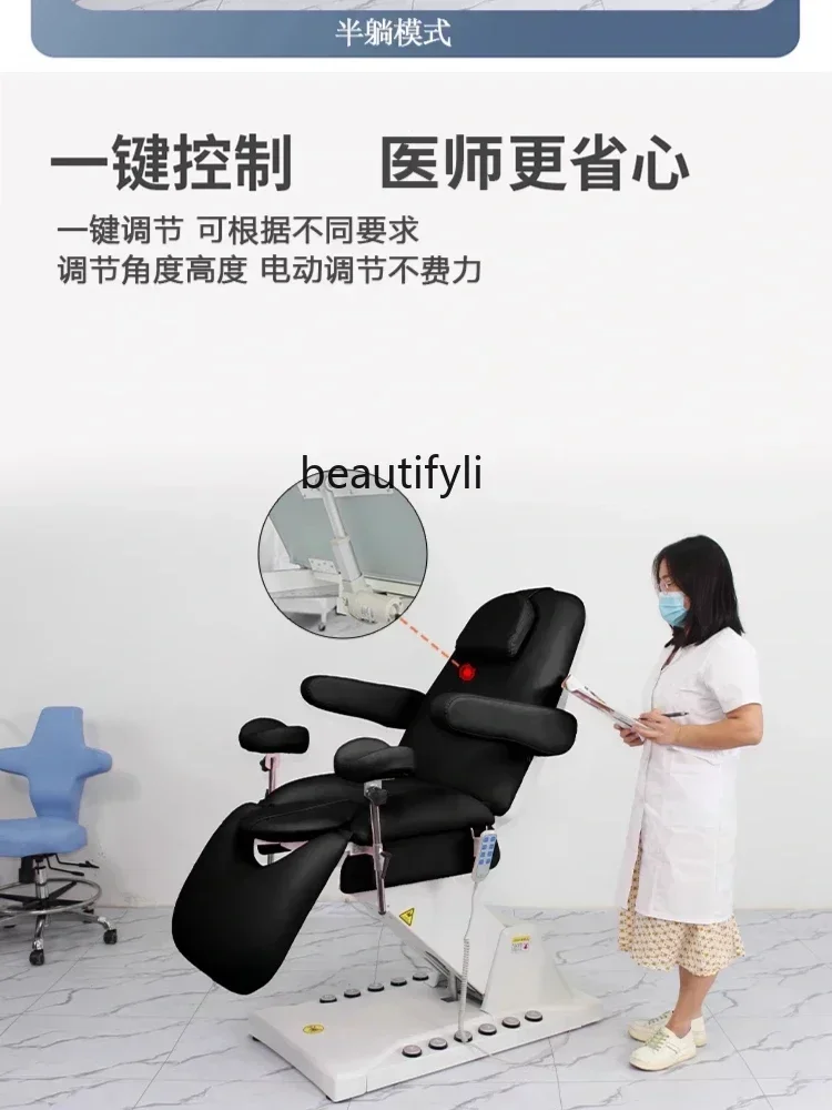 

YH Electric private plastic surgery bed Double foot control gynecological bed Professional postpartum care examination bed Y17