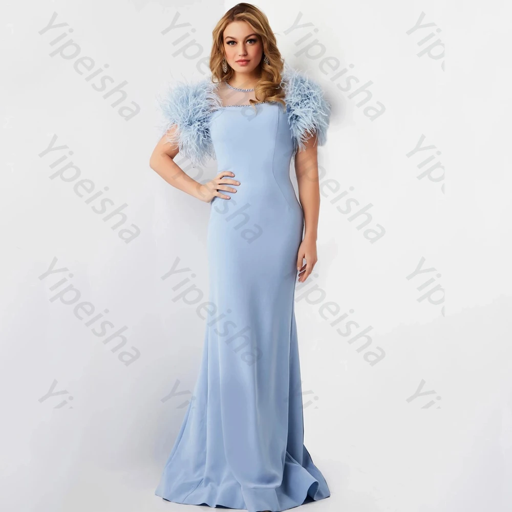 Abiti da sera classici eleganti blu cielo di alta qualità in jersey per abito da ballo con o-collo lungo fino al pavimento, piume dritte personalizzate