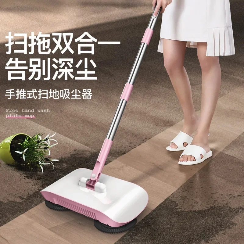 

Household lazy hand push sweeper broom two-in-one dustpan combination