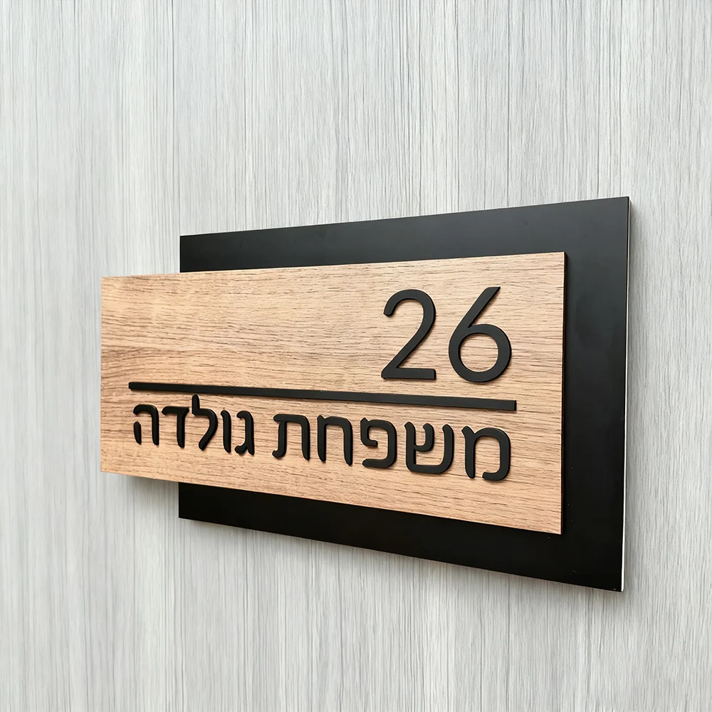 Thumbnail 2 - #32 Ranked House Numbers & Letters Picks in 2026