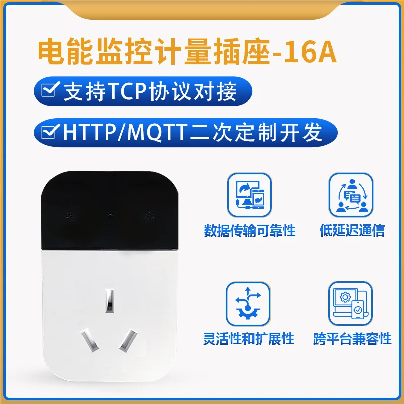 

16AIntelligenceWiFiBluetooth Infrared Wireless SocketloraRemote Control of Voltage and Power Metering Socket