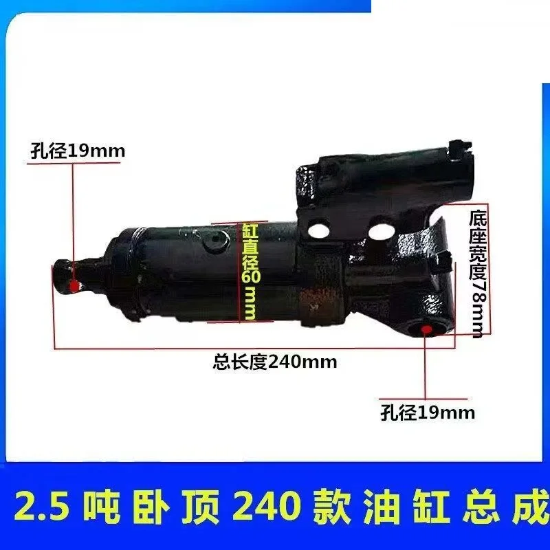 

Hydraulic horizontal cylinder jack assembly 2tons stroke cross tube welded cylinder pump retracted jack parts