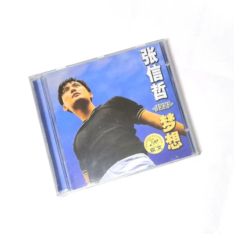 Jeff Chang Classic CD Collection: 