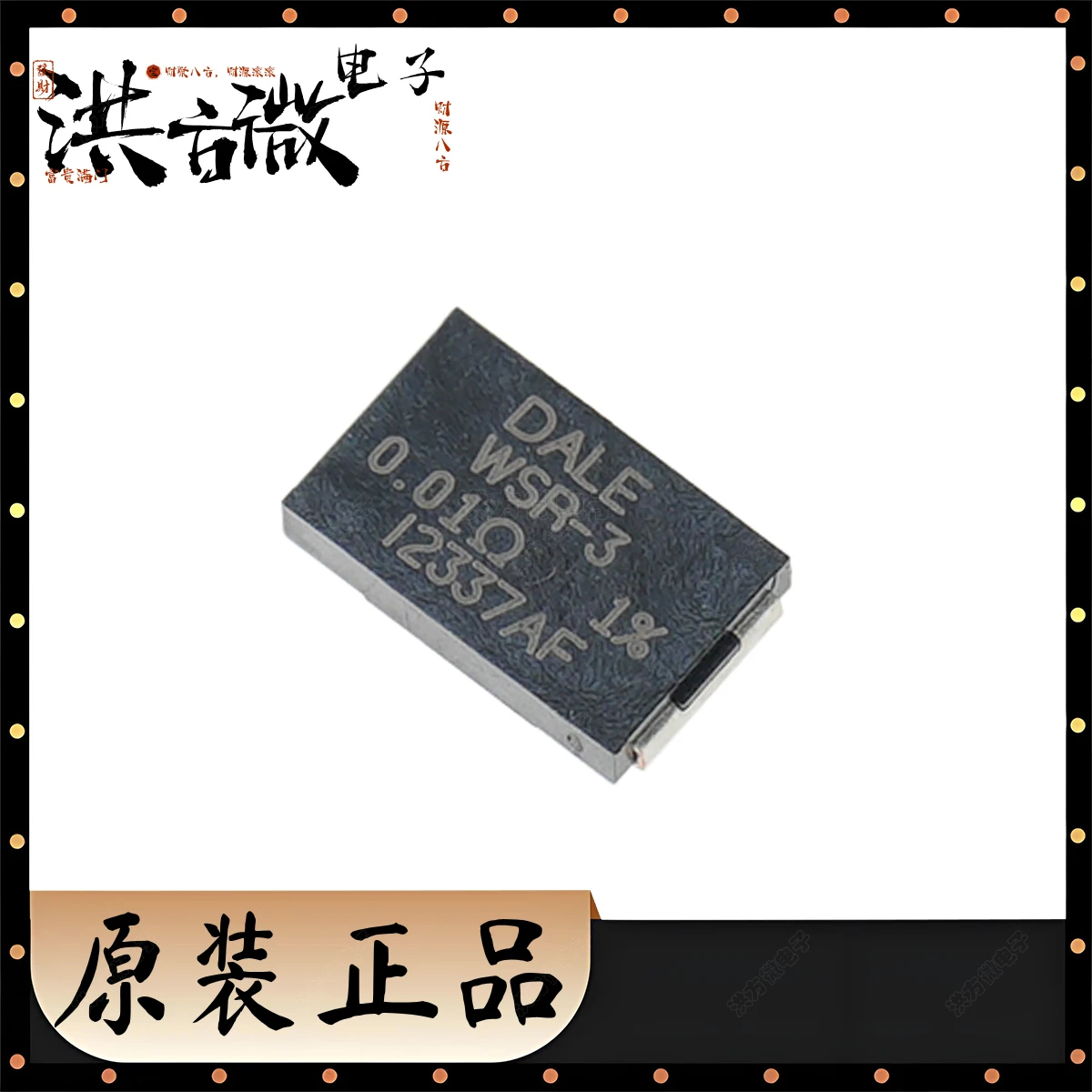 10 шт. оригинальный резистор выборки 4527 DALE WSR-3 75ppm 3W ±1% 0.01 0.015 0.02 0.025 0.03 0.1 0.01 Ω OHM 10mΩ 15mΩ 20mΩ 100mΩ 30m