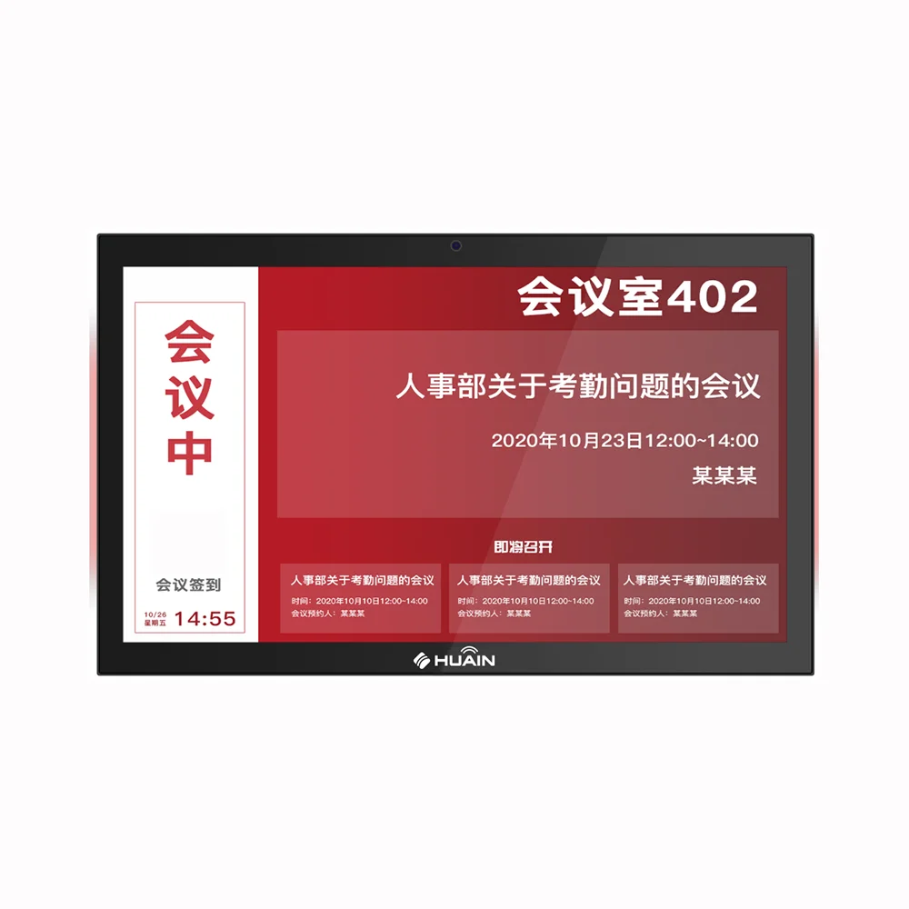 10.1-inch Wall-mounted Information Dissemination Touch Screen with USB Interface Drive-free Plug and Play