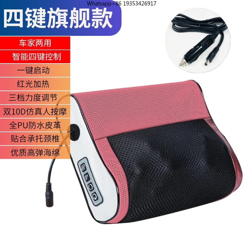 New Cervical Massager Neck Shoulder Back Waist Multifunctional Massage Pillow Suitable for Heating Electric Massage Pad Car