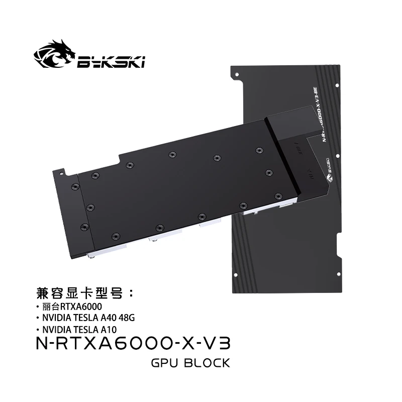 

Bykski N-RTXA6000-X-V3 GPU Water Block Graphics Card Copper Cooler Cooling Radiator For NVIDIA TESLA A6000 A10 A40 48G