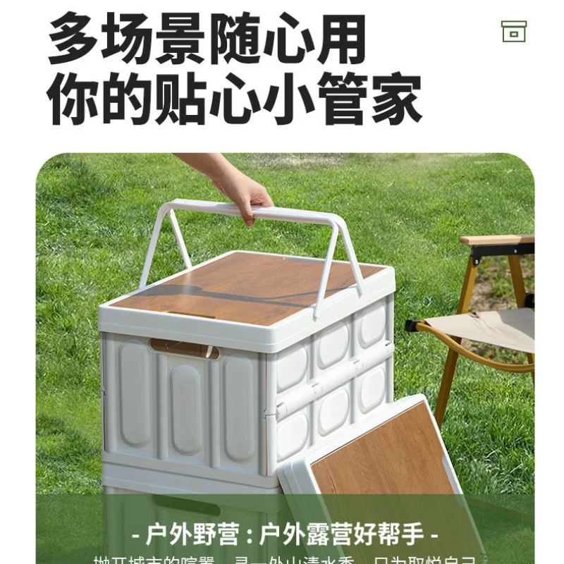 5PCS camping simple box trunk debris sorting box camping picnic side door outdoor foldable storage box