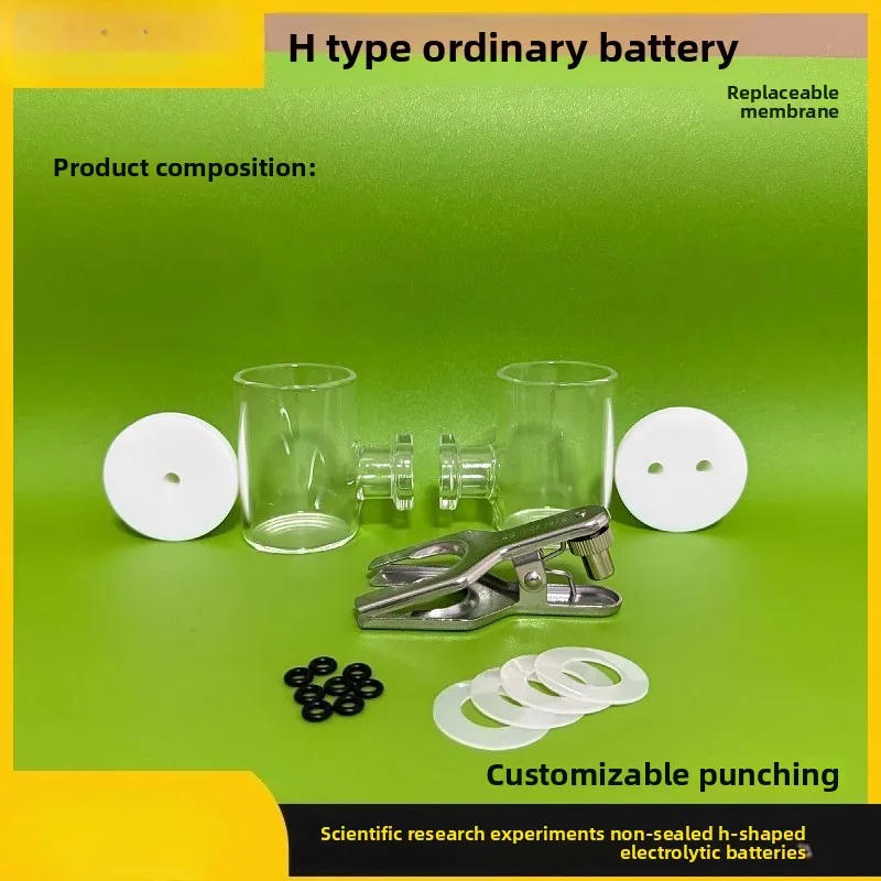 خلية تحليل كهربائي بغشاء قابل للاستبدال من النوع H، خلية تحليل كهربائي غير مختومة، خلية تجريبية ميكروبية كهروكيميائية. #4