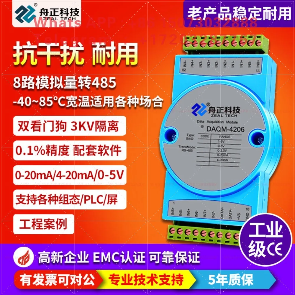 4-20mA to rs485modbus analog acquisition module 8 channels current and voltage input isolation daqm4206