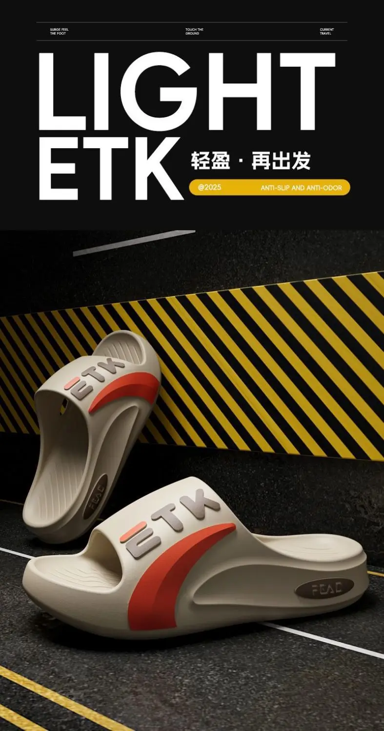 Cool slippers men's summer indoor non-slip trend deodorant outer wear new EVA home thick bottom sports and leisure