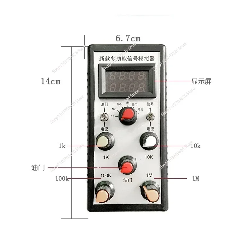 Automotive adjustable resistance analog sensor, Automotive signal simulator generator, Circuit service tool