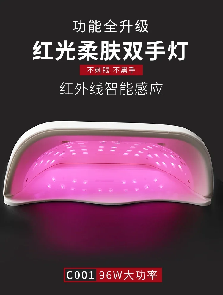 Free Shipping Heating Lamp 96W Induction UV Lamp LED Nail Lamp UV Polish Nail Shop Dryer Quick-Drying