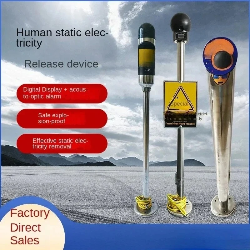 Light Alarm Human Body Static Electricity Release Device Industrial Static Electricity Elimination Instrument