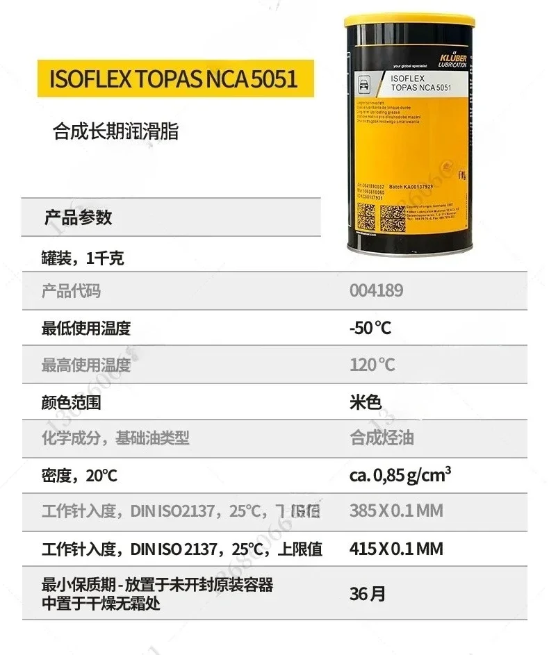 NBU15 8EP High-Speed Main Bearing TOPAS L32CN Drilling Box Six Sided Drilling Lubricating Grease for Industrial Machinery Mainte