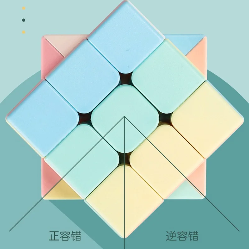 1Pcs Creative Magic Cubes Macaron Color 5x5x5/4x4x4/3x3x3/2x2x2 Pyramid  Professional Speed Pink Cube Children's Toy Gifts
