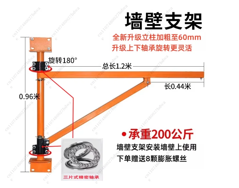 Household Crane Hoist Portable Small Lifting Machine Wall Fixing Bracket Electric Hoist For Lifting Building