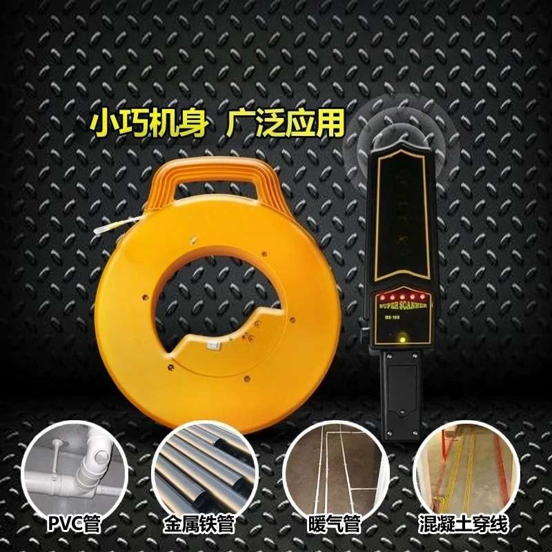 wireles-wall-conduit-detectorpvc-wiring-pipeline-block-finder-wall-pipe-blockage-locator-for-electrical-wiring-work