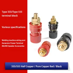 1-100pcs M6/M8 333/555 Inverter Terminal Connector High Temperature Resistance 8mm/6mm Red And Black High Current Terminal Clamp