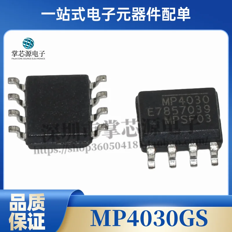 Brand new imported original MP4030 SMD SOP-8 MP4030GS power management chip in stock
