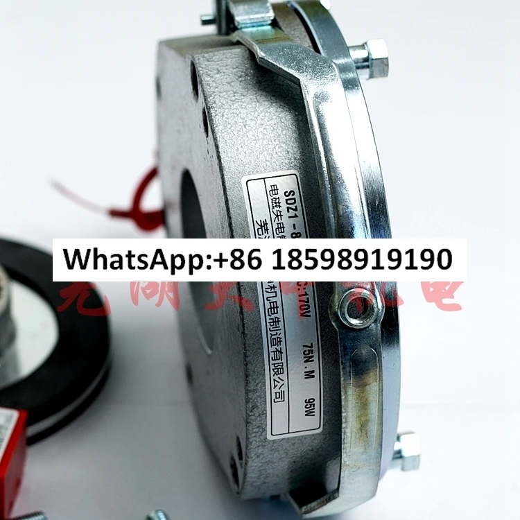 Elektromagnetische Bremse SDZ1-80/DC170V/99V/24V