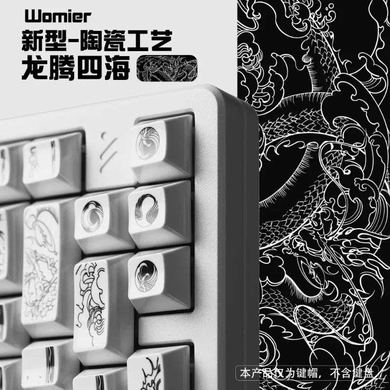 Womier Ceramic Keycaps Set Cherry Profile Longteng Sihai Customized Keycaps for Mechanical Keyboard Pc Gamer Accessories Gift