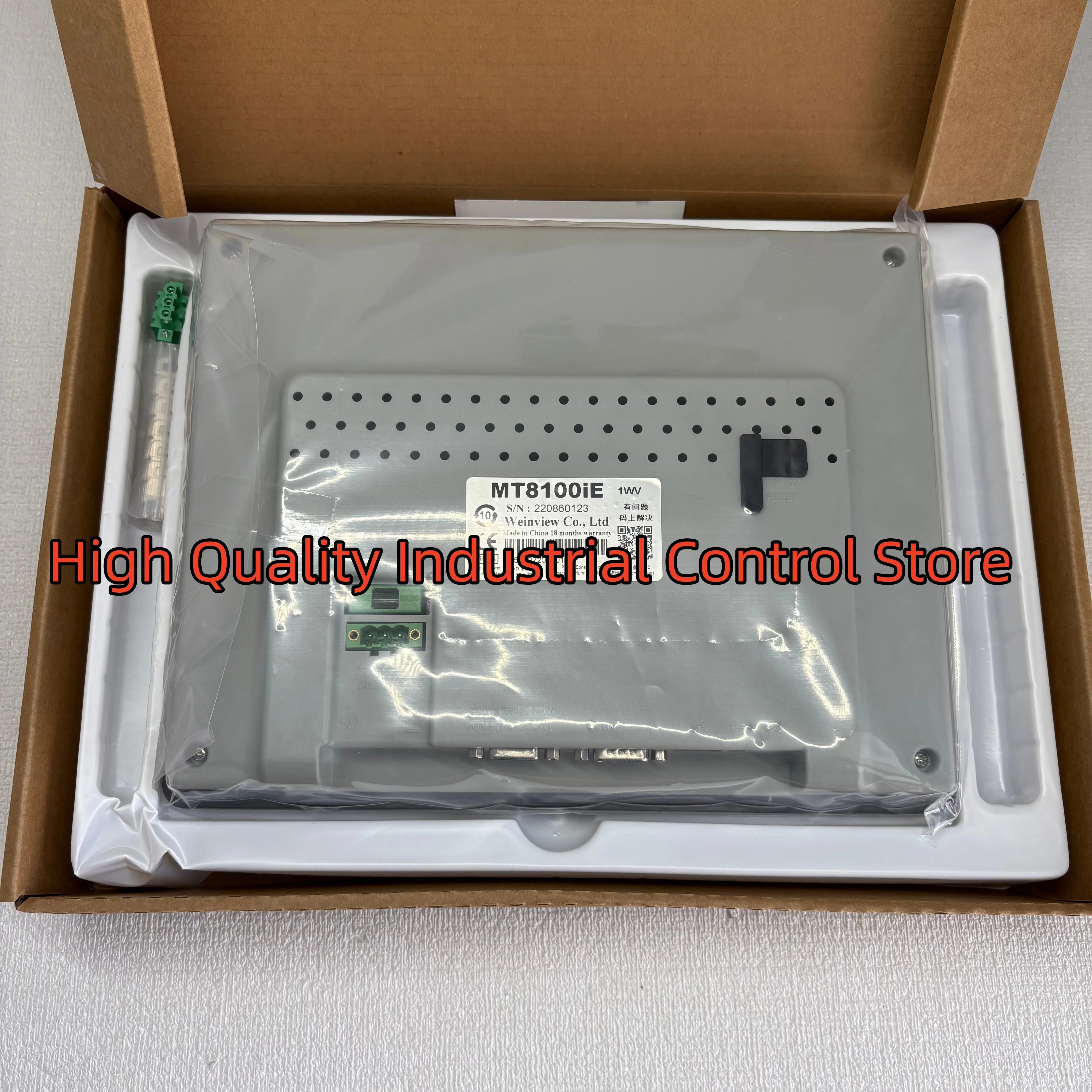 

Touch Screen MT8100iE brand new