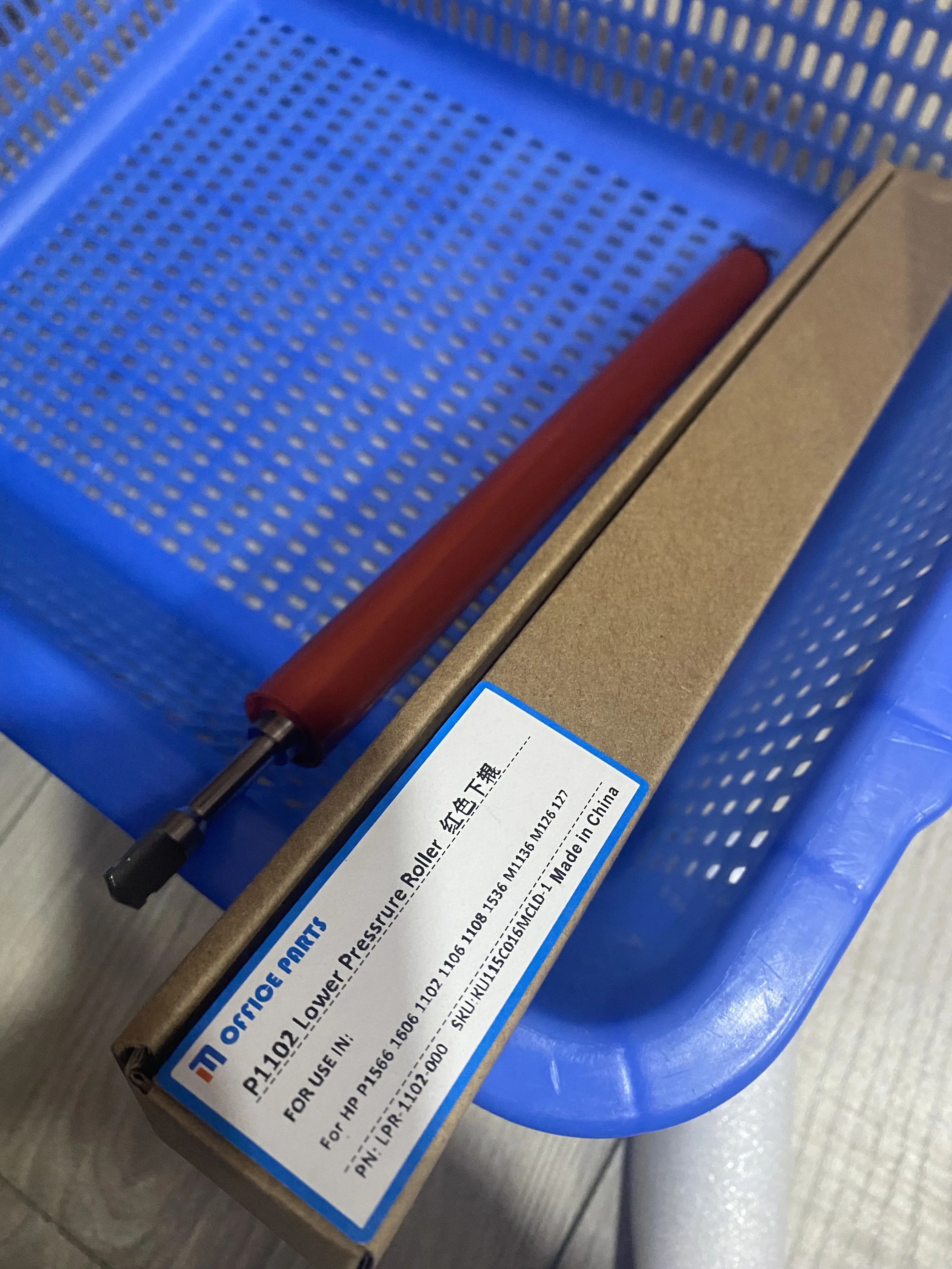 

RC2-9208 Fuser Lower Pressure Roller for HP P1102 P1566 P1606 M1132 M1536 M1212 M1214 M1217 CP1525 M125 M127 M128 M201 M225