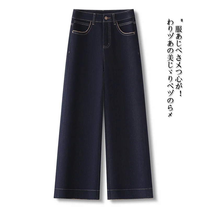 

Denim Blue Wide-Leg Jeans for Women, Autumn New Fashionable High-Waisted Slimming Versatile Straight Pants