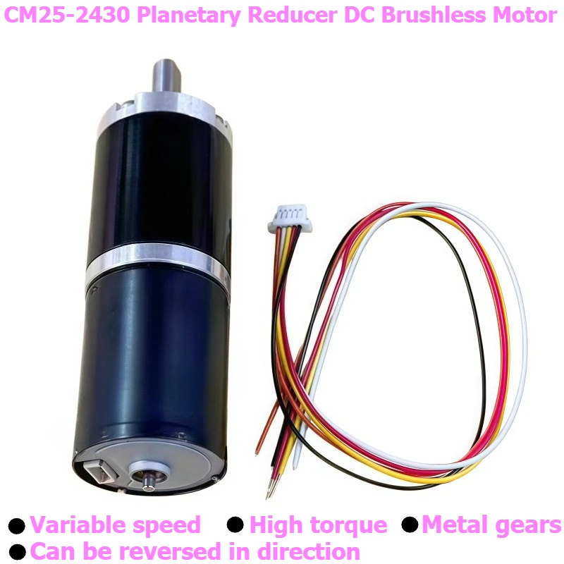 25-2430 Micro Planetary Gear Reduction DC Brushless Motor 12V 24V Adjustable Speed Motor