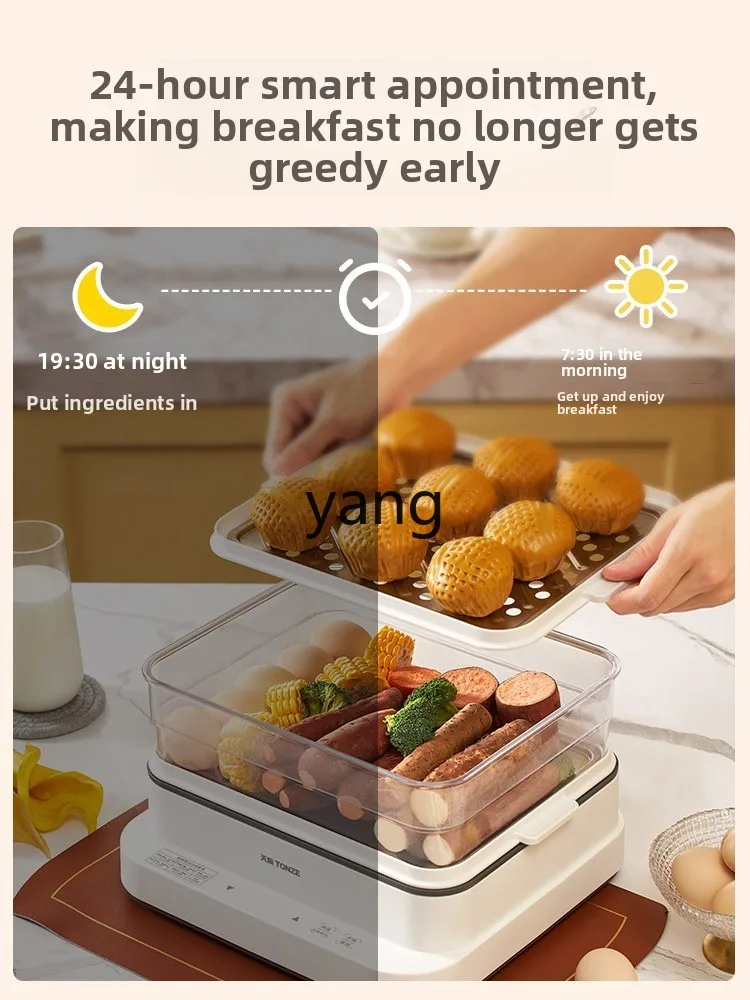 CX multifunctional household 304 thickened three-layer 18l steamer one-body steam pot