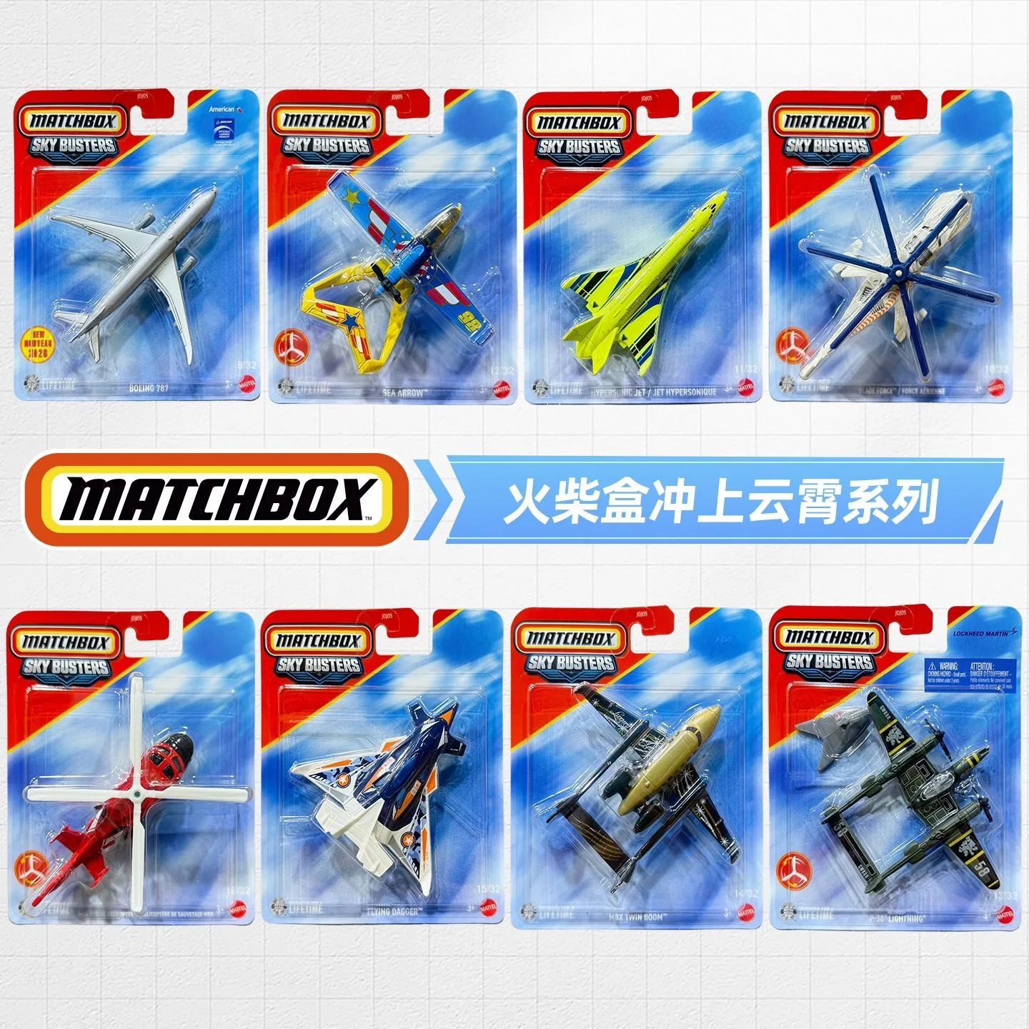 

HOT Matchbox Sky Busters Car Hypersonic Jet Boeing 747 Force Aerienne Vehicle Model Toys for Boys Collection Birthday Gift